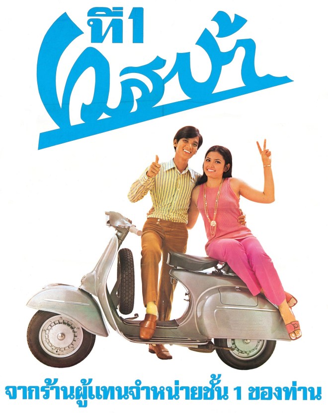 Vespa Thailand 1965